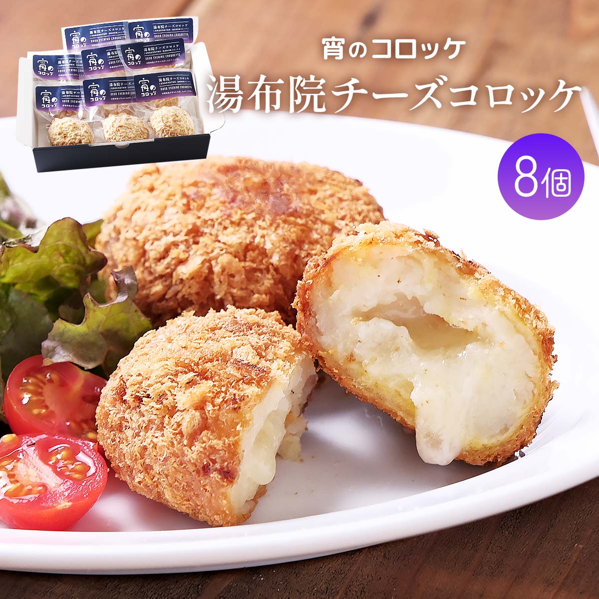 コロッケさん専用 4990022559029.jpg