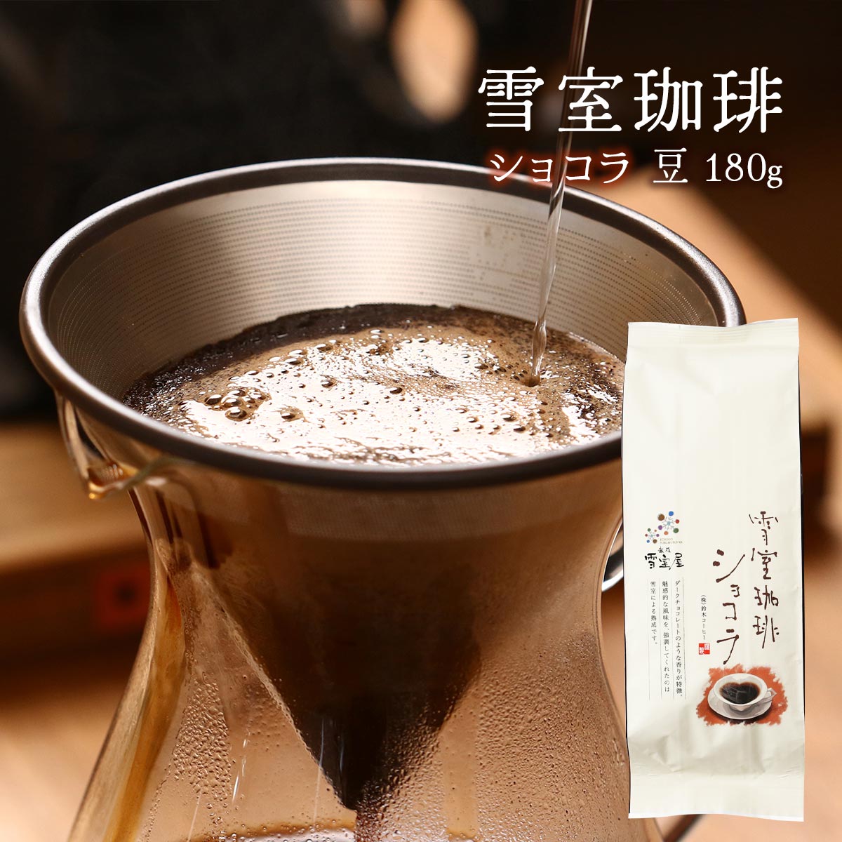 楽天市場】【10%OFF 楽天スーパーSALE限定】コーヒー [鈴木コーヒー