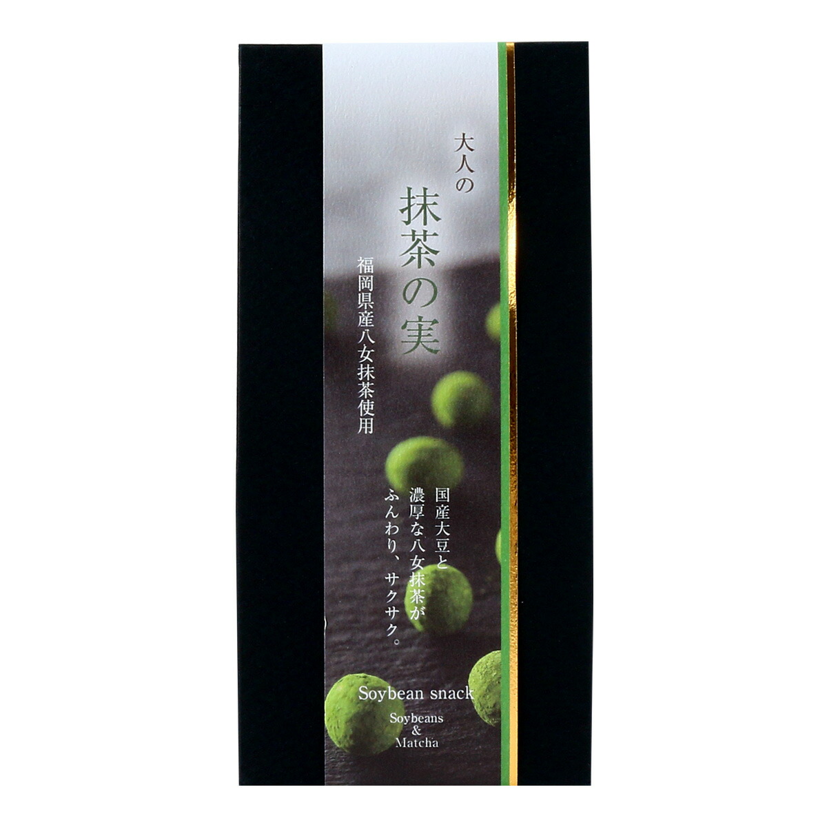 八女　抹茶　茶くら20g5個 八女 抹茶 茶くら20g5個 - メルカリ
