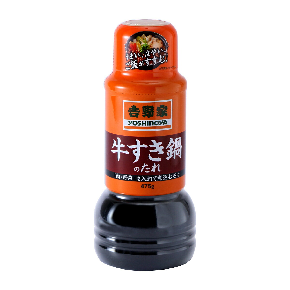 [ワンハンドレッドパイン] たれ 吉野家 牛すき鍋のたれ 475g /簡単 便利 吉野家 たれ 調味料 牛すき鍋 大人気 うまいはやい ごはんがすすむ 煮込むだけ おうち吉野家 鍋つゆ ストレートタイプ画像
