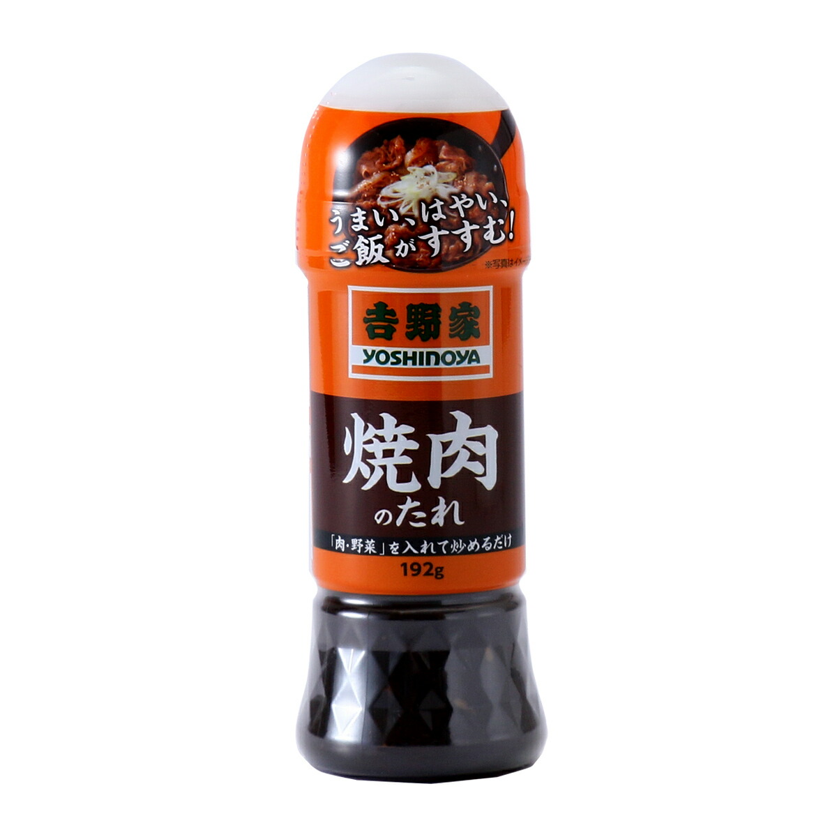 [ワンハンドレッドパイン] たれ 吉野家 焼肉のたれ 192g /簡単 便利 吉野家 たれ 調味料 焼肉 焼き肉 焼きにく 大人気 うまいはやい ごはんがすすむ 炒めるだけ おうち吉野家 やきにくのたれ 牛焼肉画像