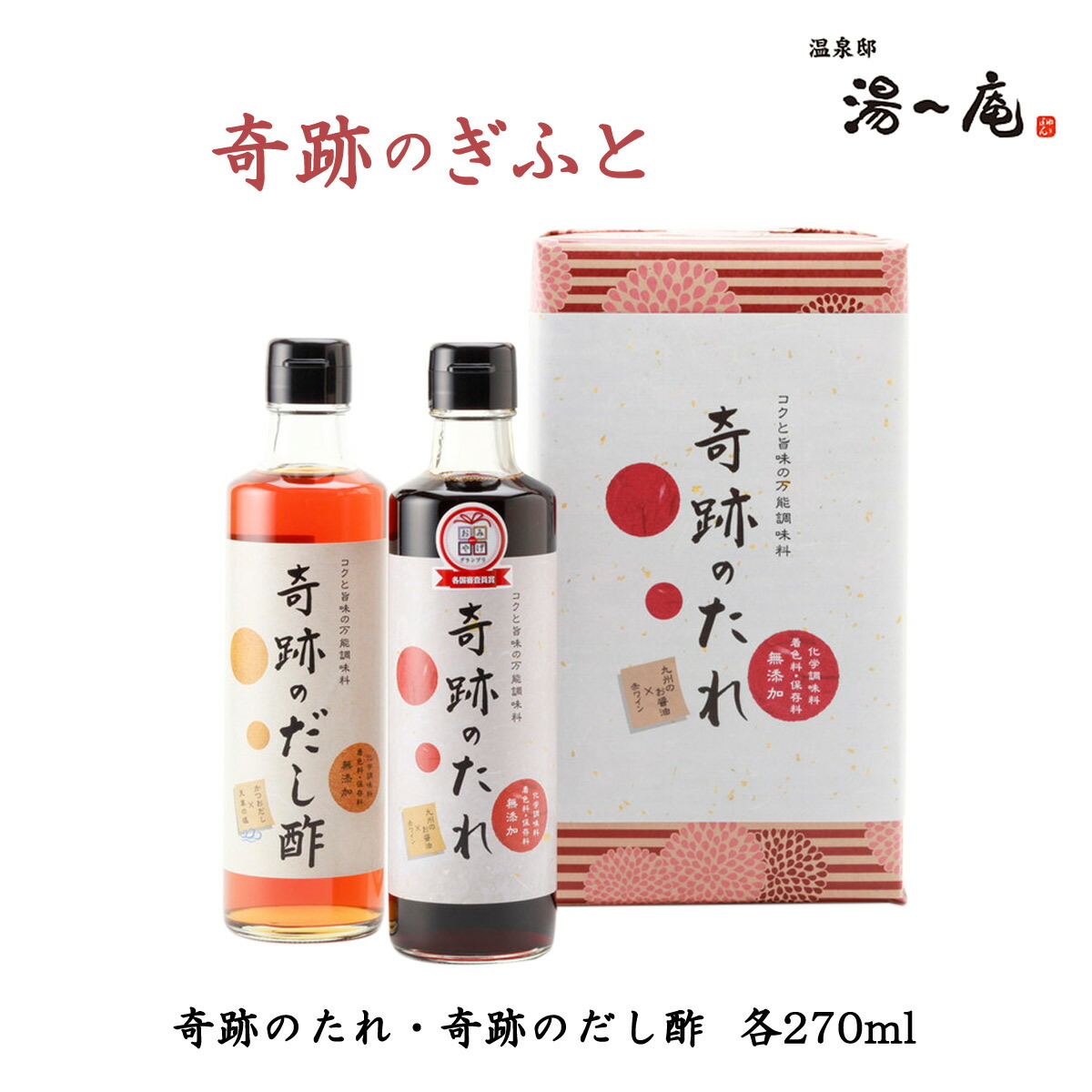 楽天市場】【10%OFF 楽天スーパーSALE限定】[ヤマカ醤油] 調味料