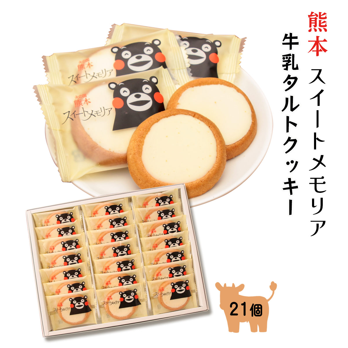 くまゆさま専用 ぼくたちクマゆのみ カラー[お一人様2点まで] - Craft・Gift
