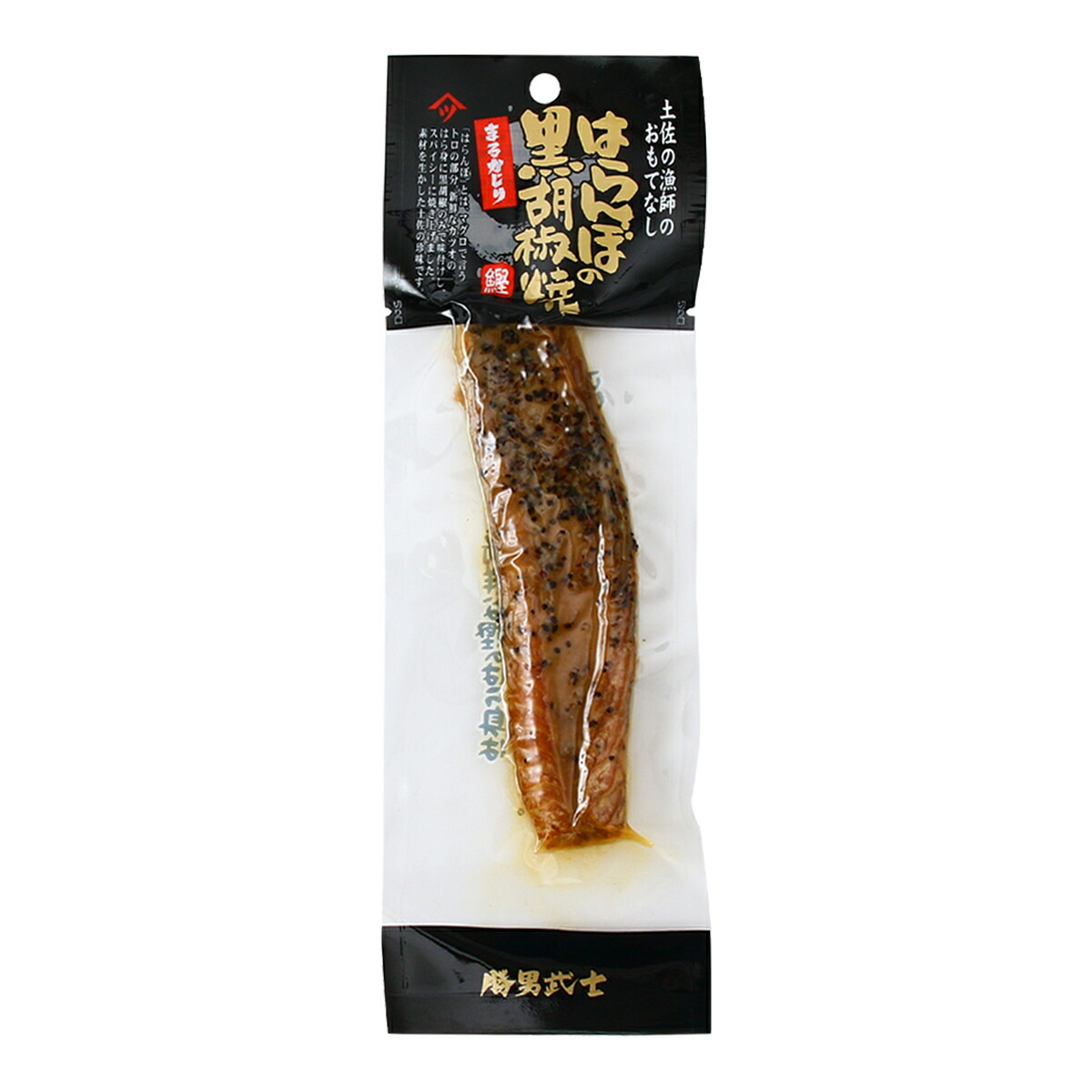 はらんぼの黒胡椒焼き