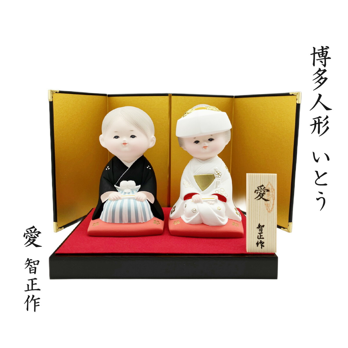 花嫁花婿ラビ セット 楽天市場】【木箱入り】BRIDARUMA SET / ブライダルマ セット (花嫁