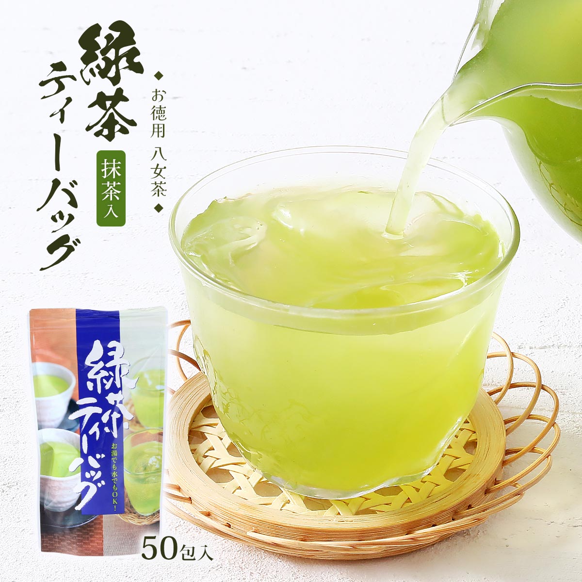 楽天市場】[石井製茶] 茶葉 八女茶 抹茶入 和柄 ティーバッグ 15