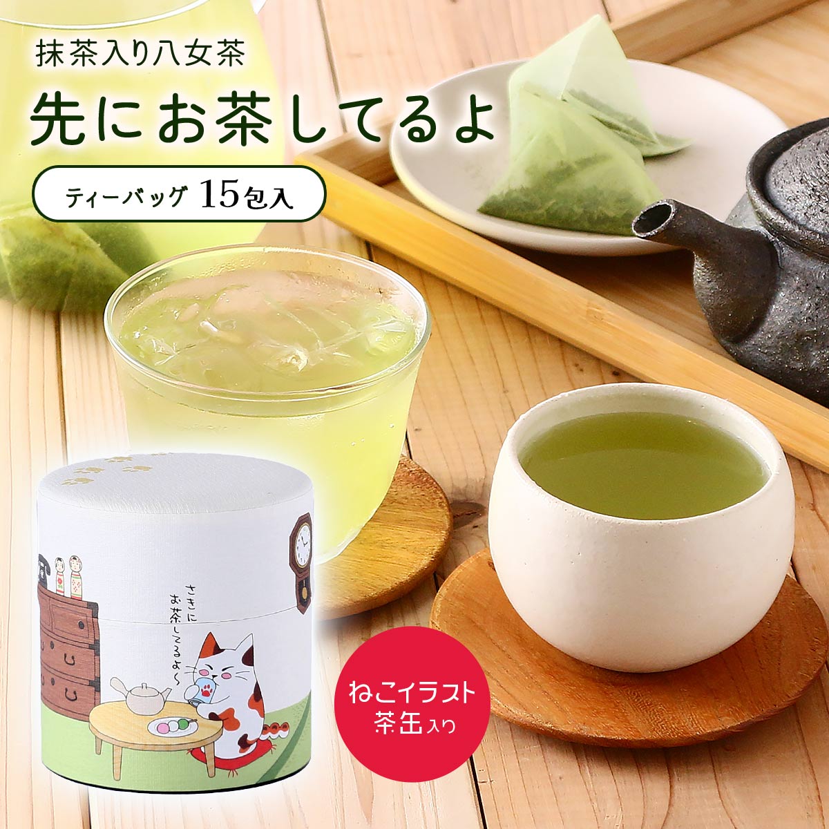 お茶のおけいこ　８冊 Amazon.co.jp: 濃い抹茶こっこ 8個 静岡土産 蒸しケーキ お菓子
