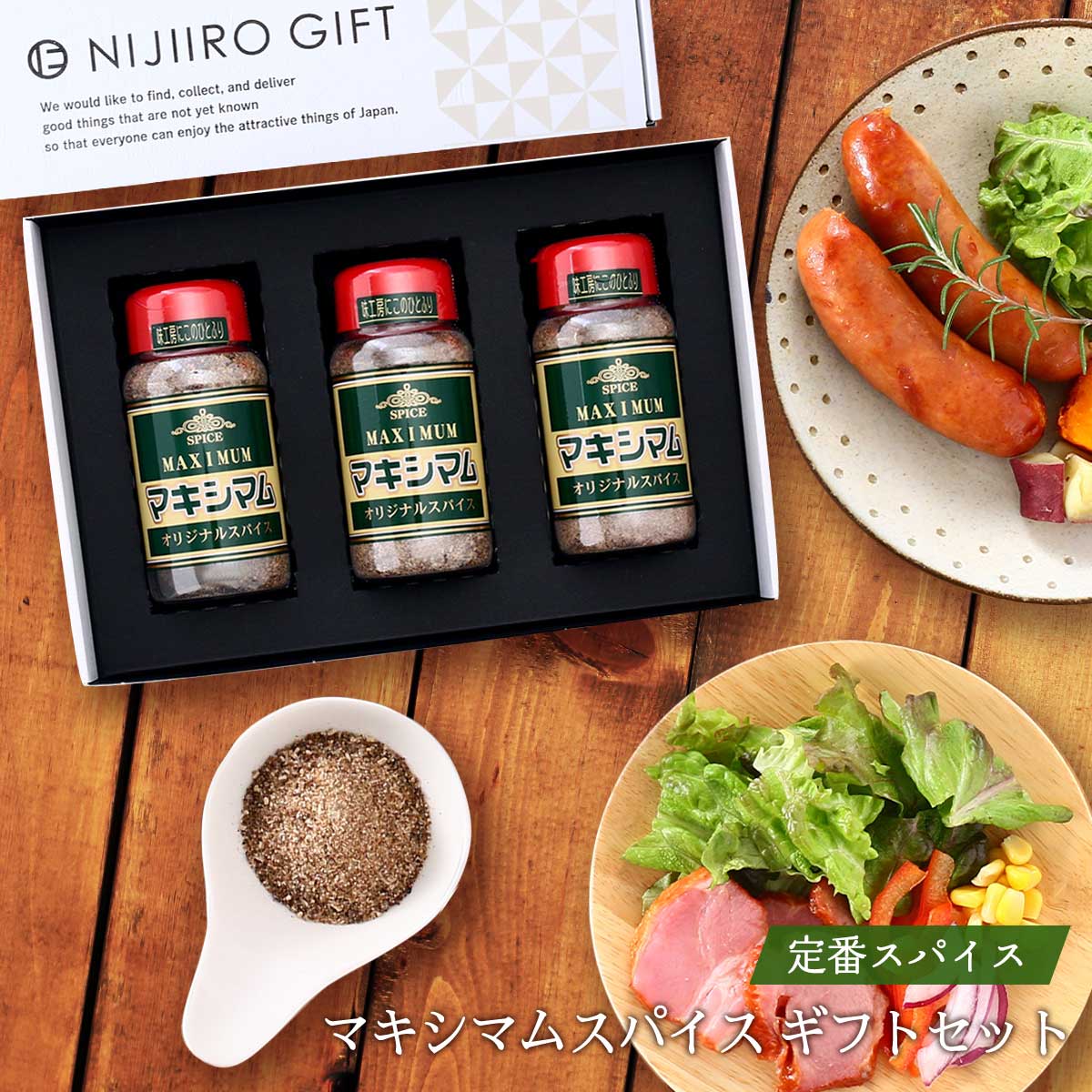 楽天市場】【10%OFF 楽天スーパーSALE限定】[ヤマカ醤油] 調味料