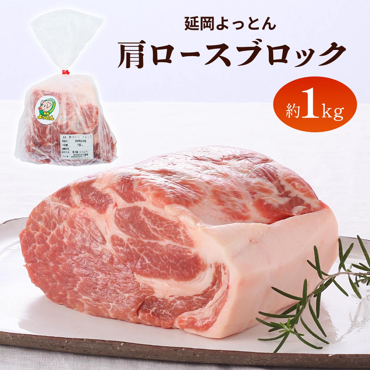 【メール便無料】 楽天市場】豚肉 [新村畜産] 鹿児島県産黒豚しゃぶしゃぶロース 豚肉