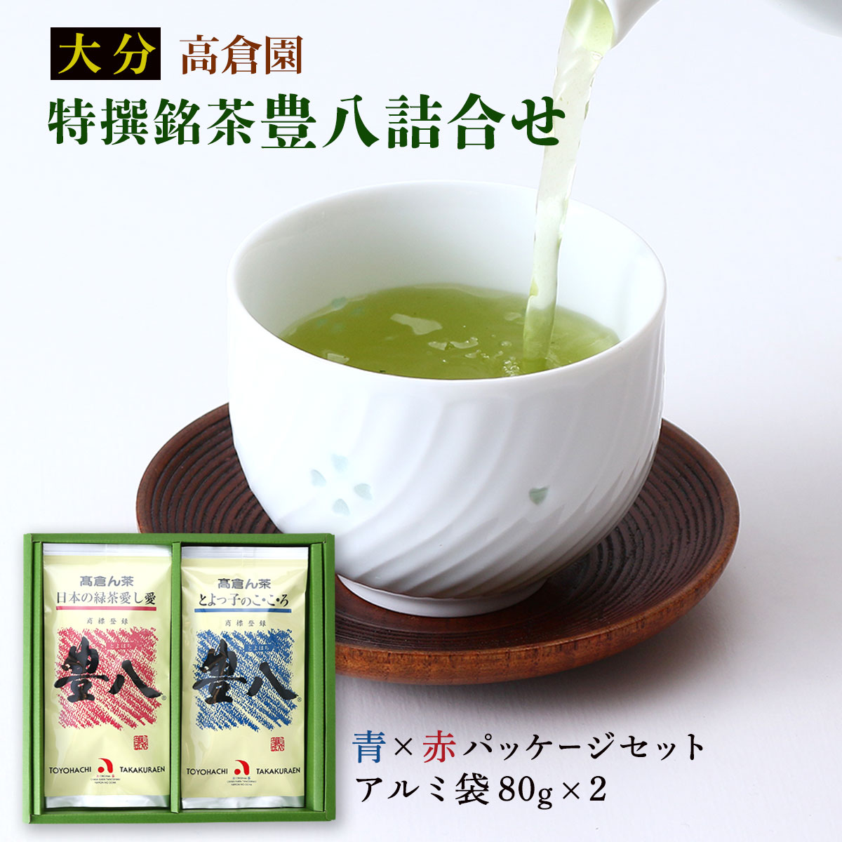 煎茶 銅 茶托 九件 二種(A321) 煎茶 銅 茶托 九件 二種(A321) 工芸品
