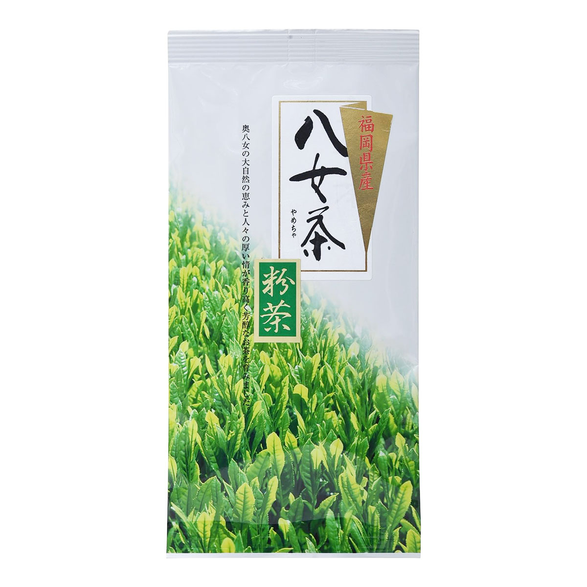 星野製茶園　八媛の白　夢殿　紫苑　新茶　星の抹茶　rare 八女茶　matcha 星野製茶園 八媛の白 夢殿 紫苑 新茶 星の抹茶 rare 八女茶