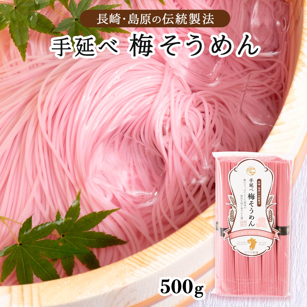 楽天市場】[須崎屋] そうめん 島原手延そうめん 250g(50g×5束) /麺