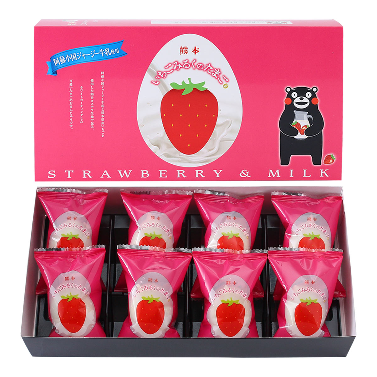 【楽天市場】[熊本ユタカ] 菓子 熊本いちごみるくのたまご 8個 /お菓子 スイーツ お土産 焼菓子 くまもん 熊本城 おやつ ティータイム