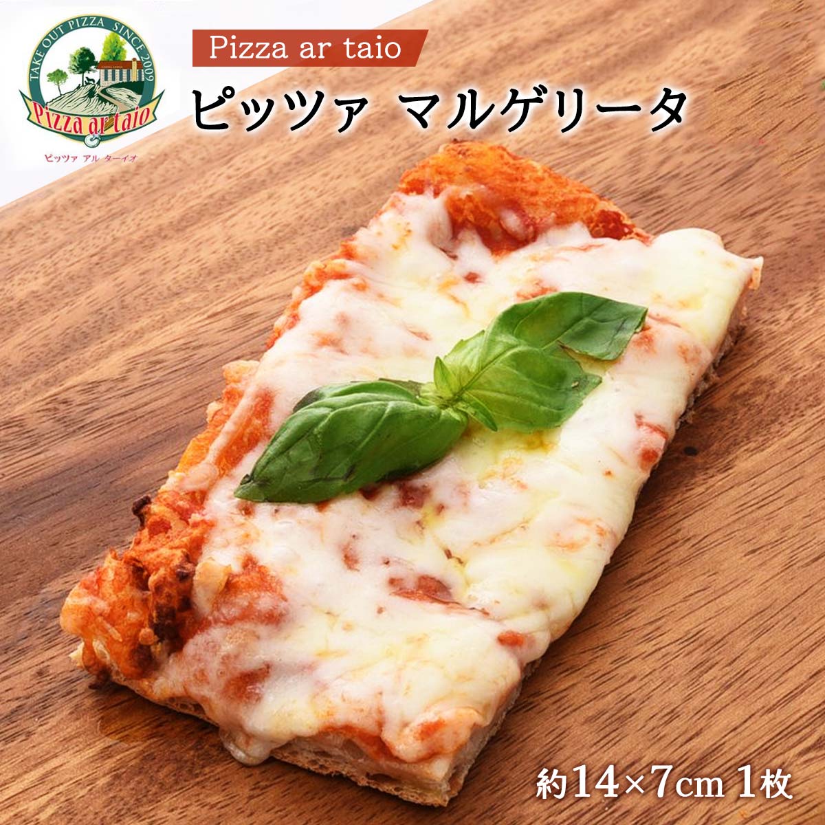 楽天市場】【店内P5倍】北海道こだわりチーズ ピザ セット3枚