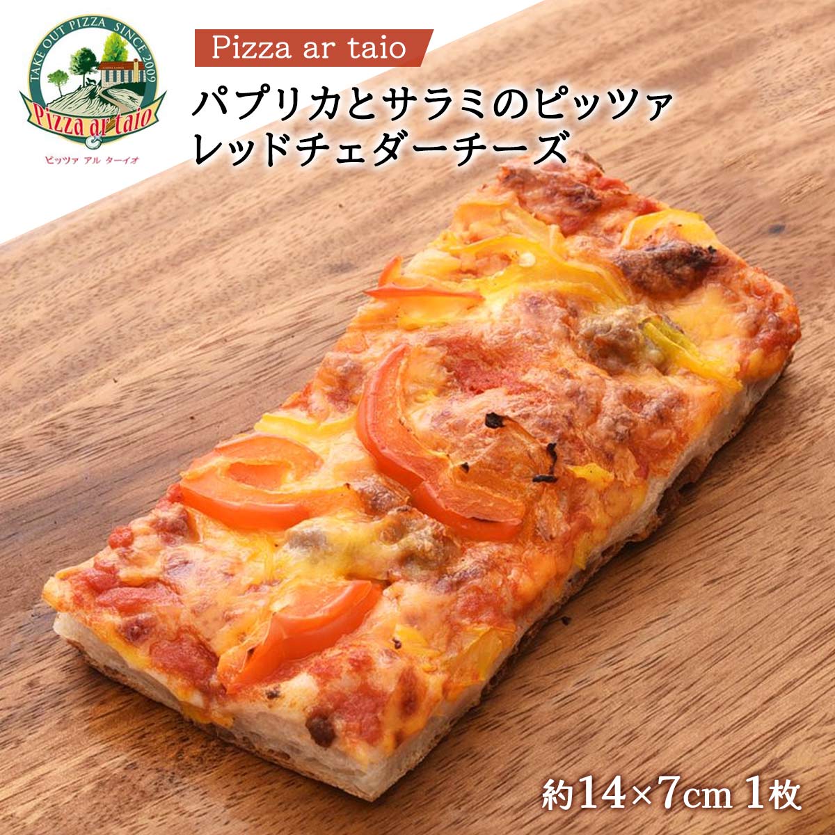 ピザ EASTBEE ミックス ピッツァ 206g×3枚 ( ピザ /pizza / 冷凍ピザ