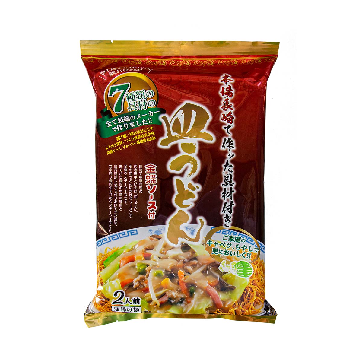楽天市場】【10%OFF 楽天スーパーSALE限定】 皿うどん [エン