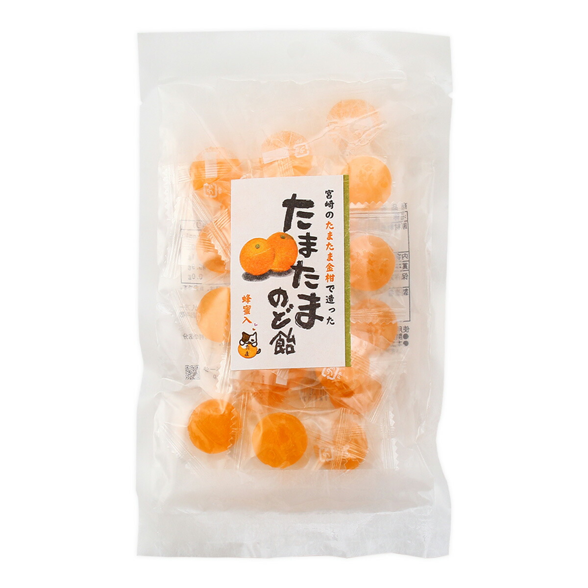 あめだま 49751710-1.jpg