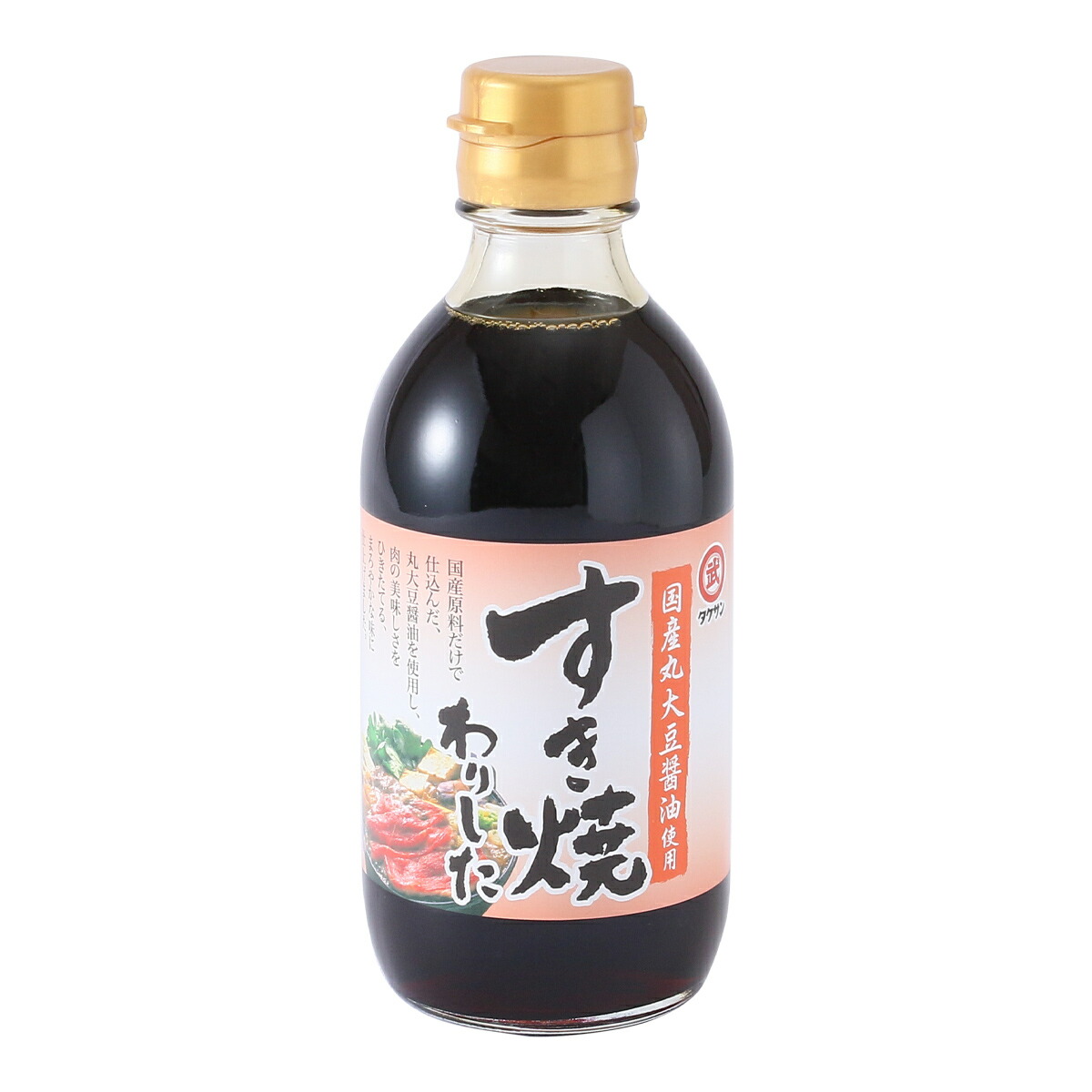 醤油 天然醸造醤油 秋津 SA-20A | OEM・商品企画の島一（香川県小豆島）