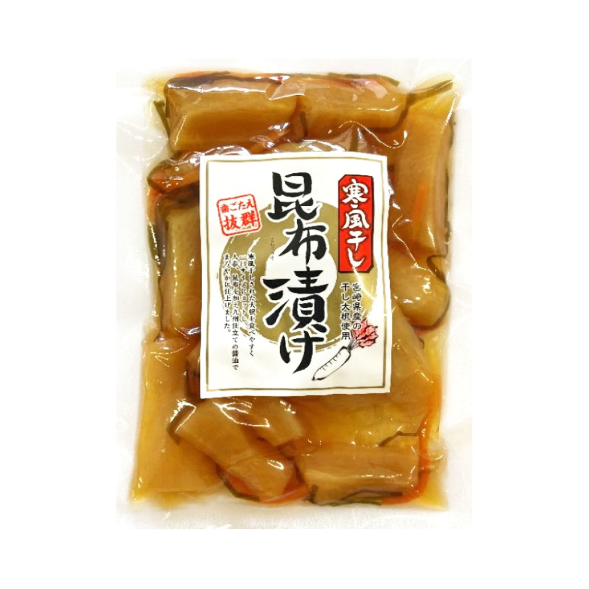 楽天市場】漬物 [上沖産業] たくあん ほんもの手づくり 1本