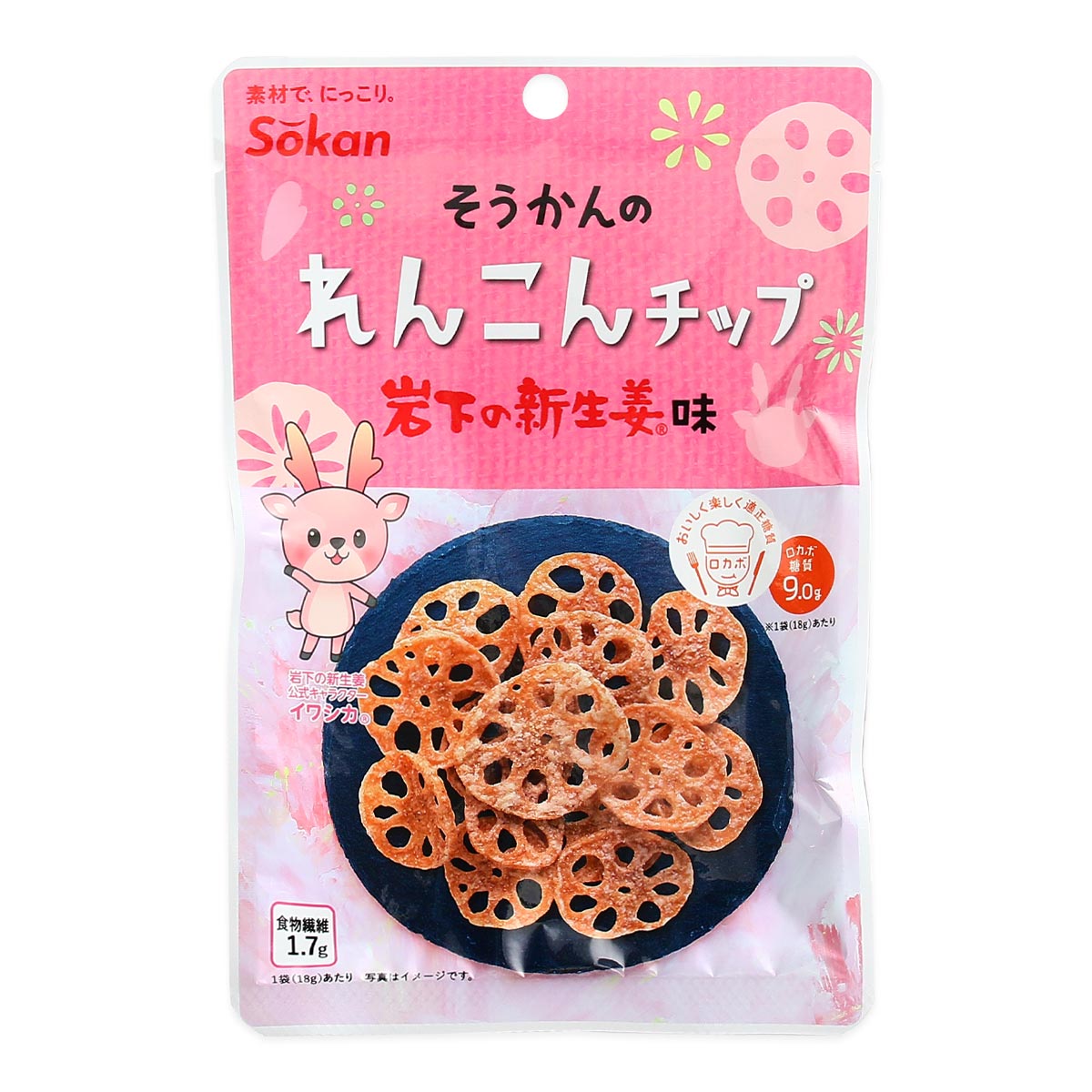 即発送 うめこぶページ 梅昆布茶 - 梅こぶ茶 -浪花昆布茶本舗