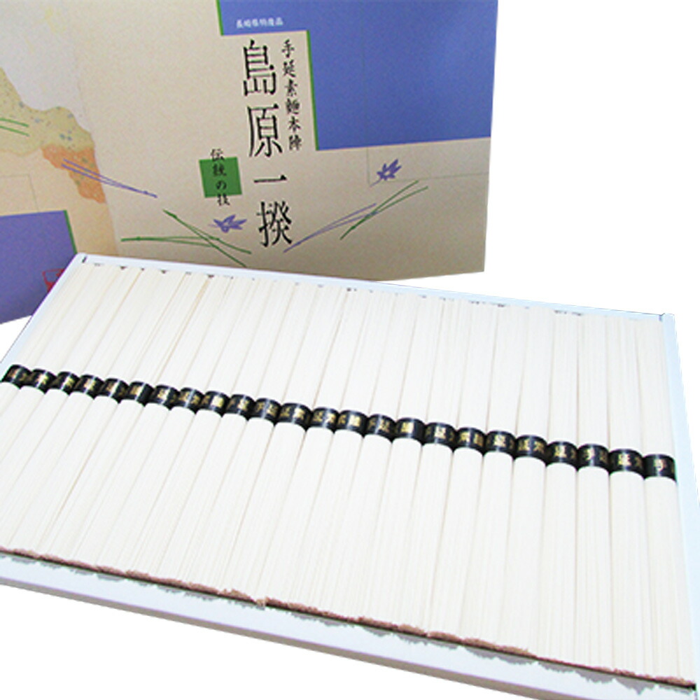 楽天市場】【10%OFF 楽天スーパーSALE限定】そうめん [めんの山