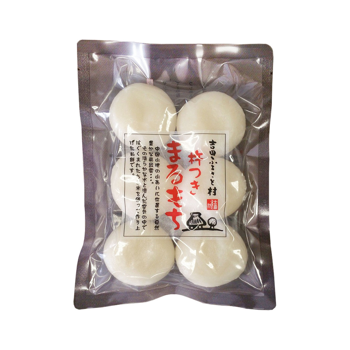 楽天市場】お餅 [吉田ふるさと村] 杵つきまるもち(6個入) 330g /餅 丸