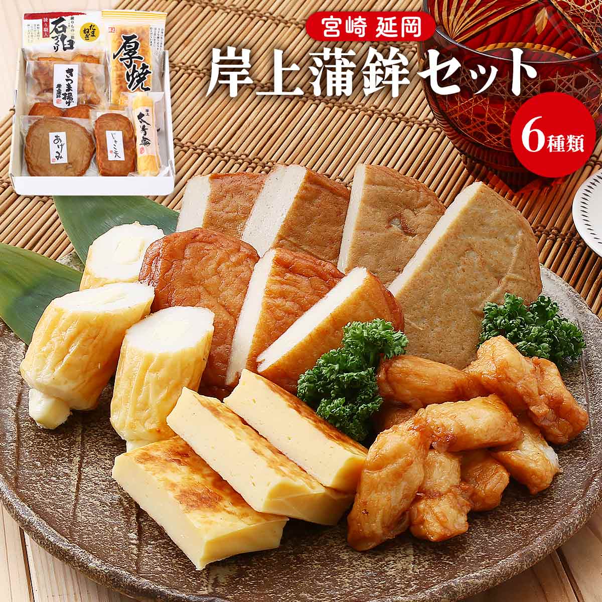 楽天市場】【スーパーセール10%OFF】[中村屋] おりょりょ アソート 18個×2種 (明太マヨ味、チーズ味) /福岡 博多 おつまみ 土産 蒲鉾  詰め合せ アソート チーカマ おやつ 子供 大人 個装 : にじデパート楽天市場店