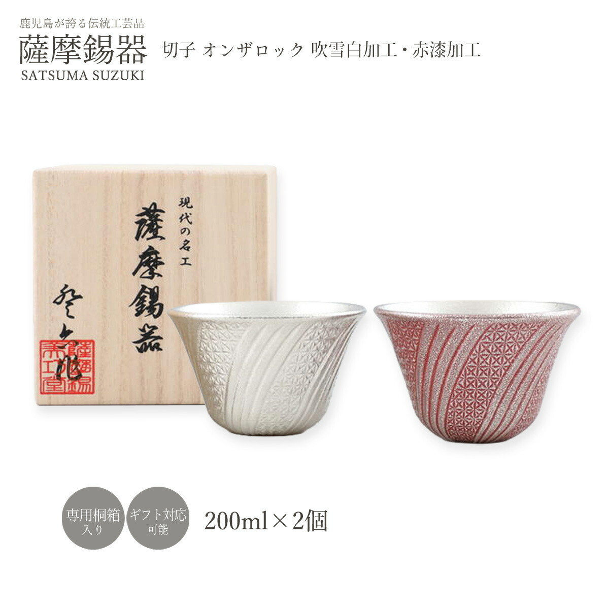 九州御馳走循環過程-福岡編-