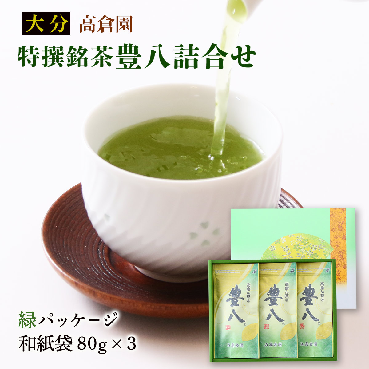 よもぎ茶 720ml 賞味期限2027年 4990022617408_01.jpg
