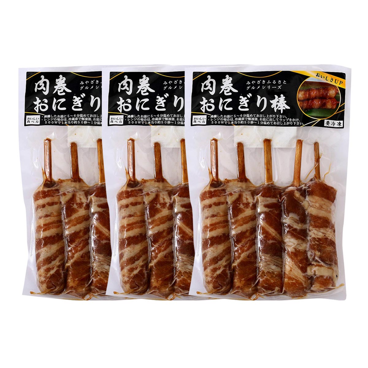 みー輔　キャラクターグッズリクエスト商品　肉巻きおにぎり みー輔様専用 キャラクターグッズリクエスト商品 肉巻きおにぎり