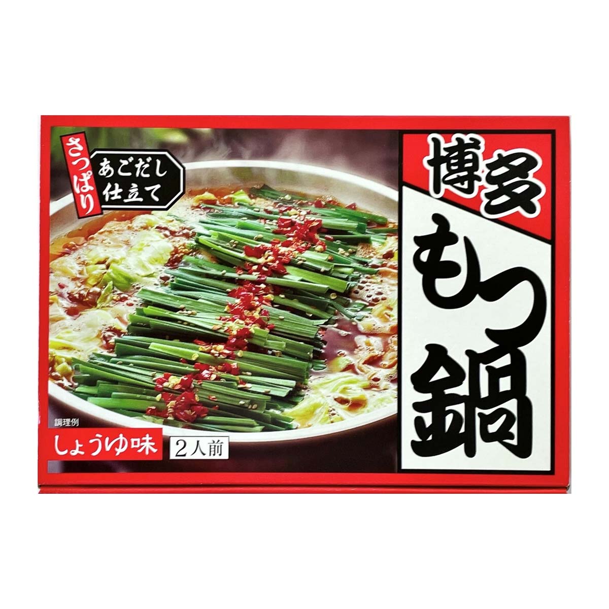 楽天市場】【ふるさと納税】【牛もつ2倍！】博多もつ鍋（味噌味