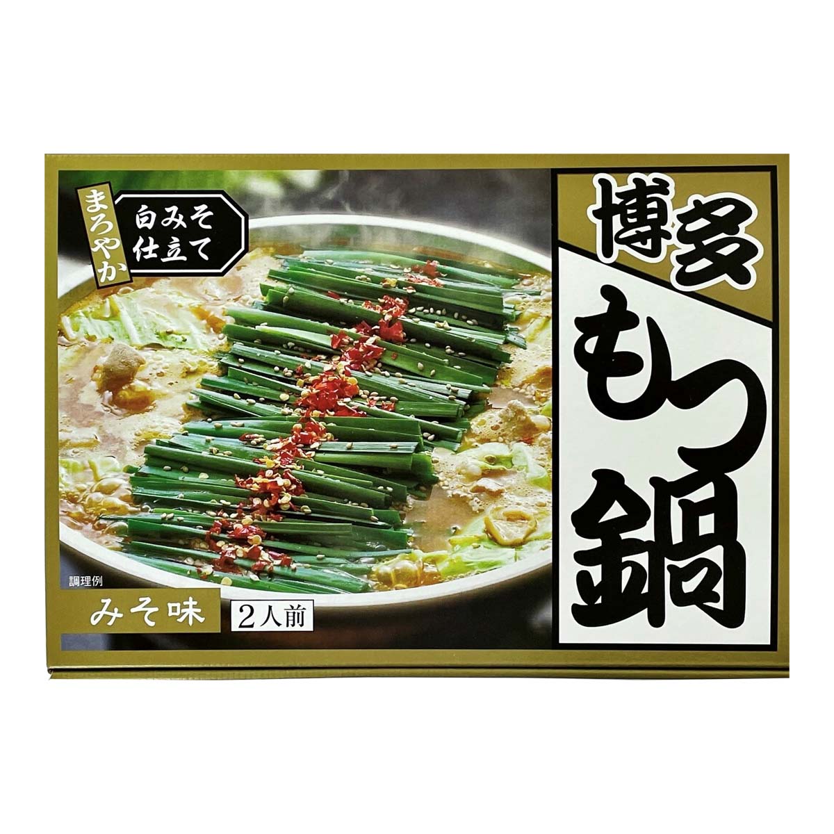 楽天市場】【ふるさと納税】【牛もつ2倍！】博多もつ鍋（味噌味