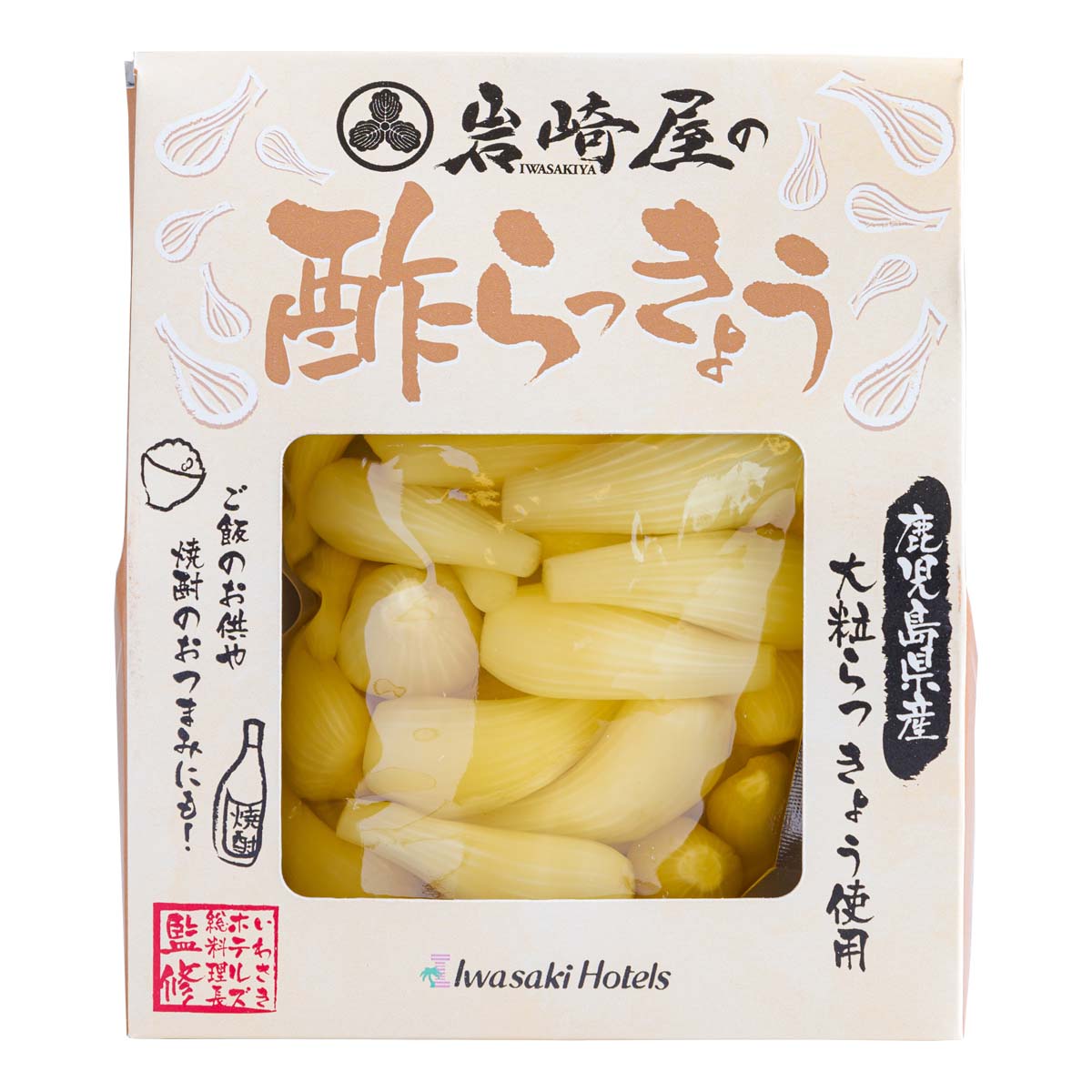 楽天市場】【10%OFF 楽天スーパーSALE限定】 らっきょう酢漬 [岩崎産業