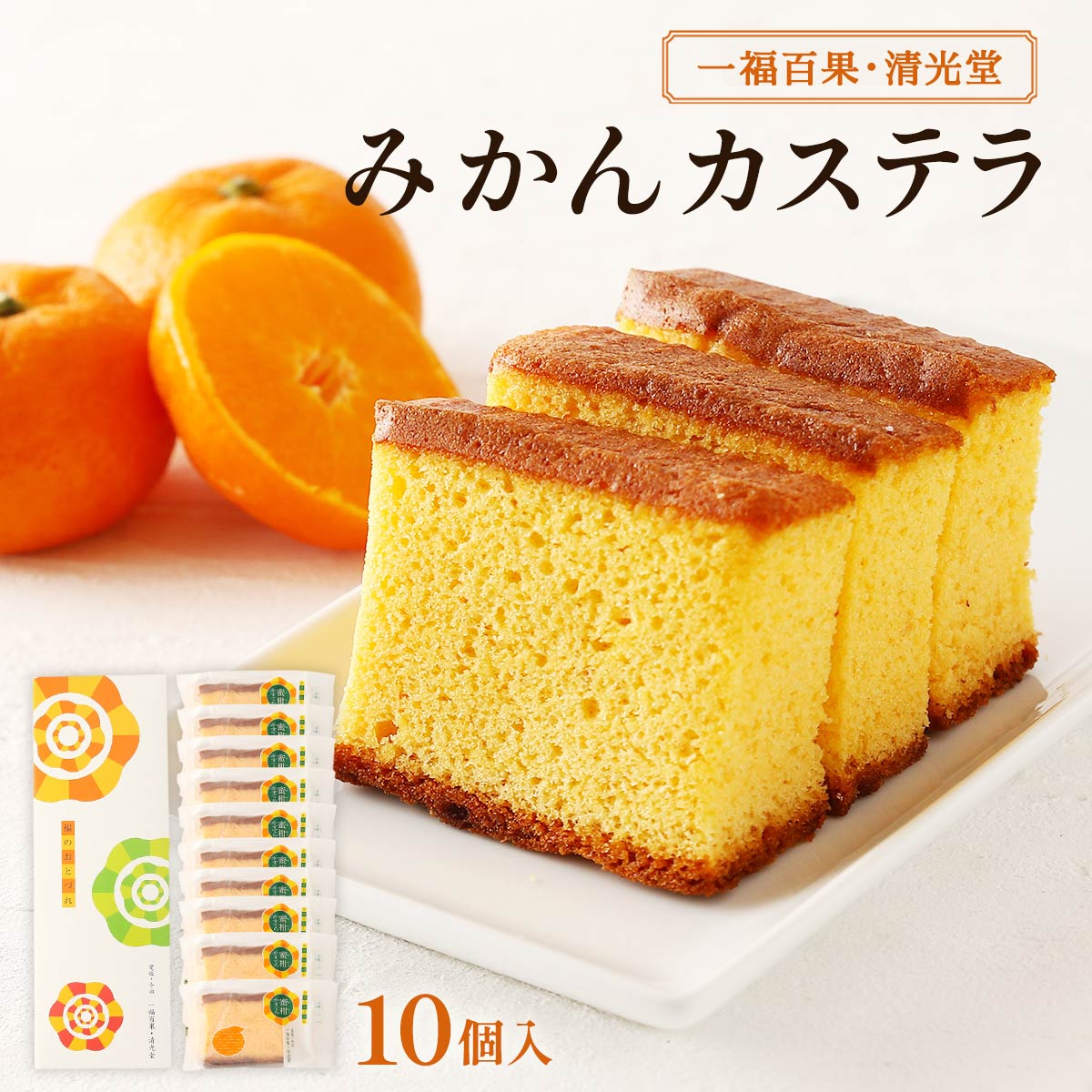 楽天市場】[三池 亀屋] まんじゅう 亀屋 日和 3個×2種/和菓子