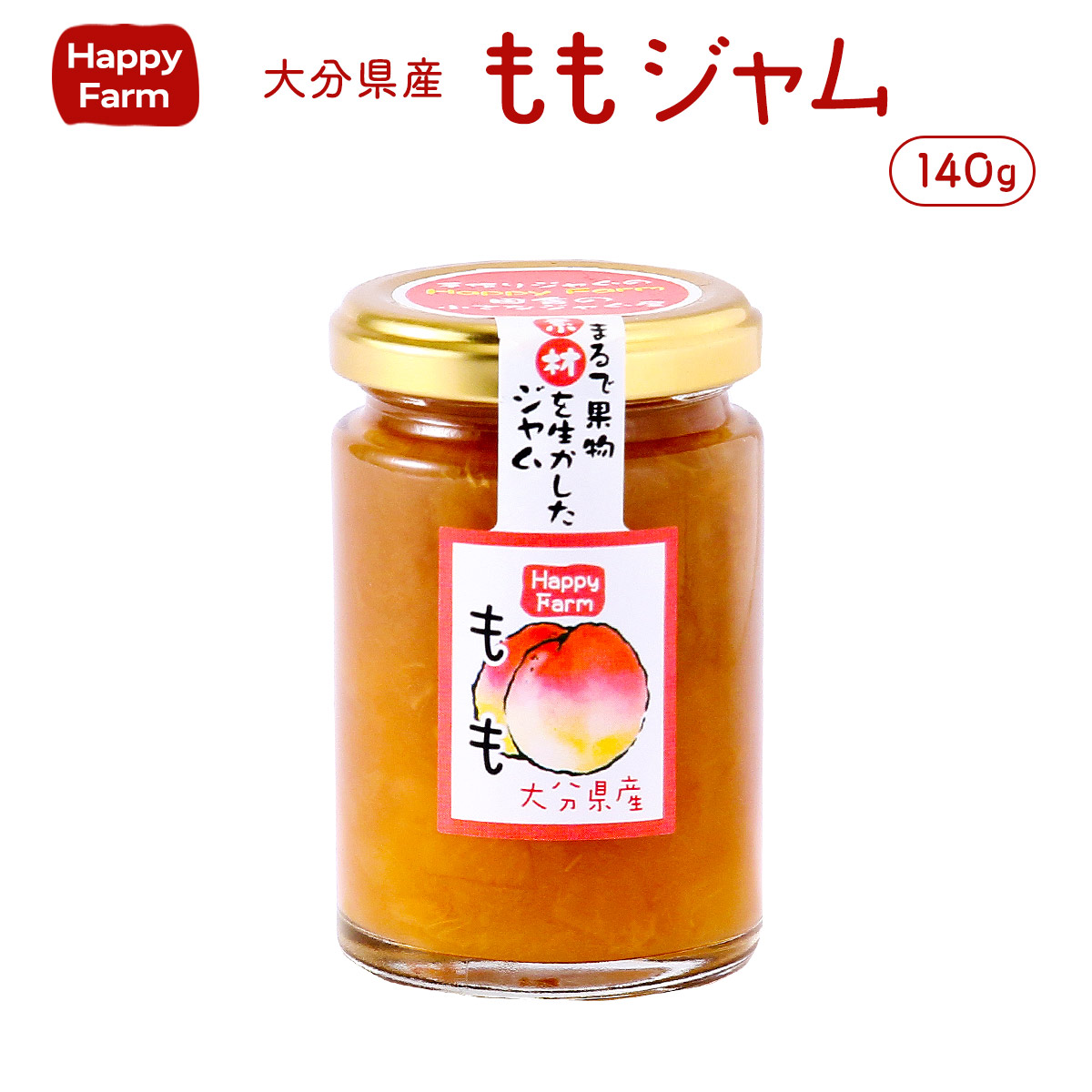 ジャム用マンゴー　十キロ マンゴー ジャム」の人気商品一覧 | 安い商品を通販サイトから
