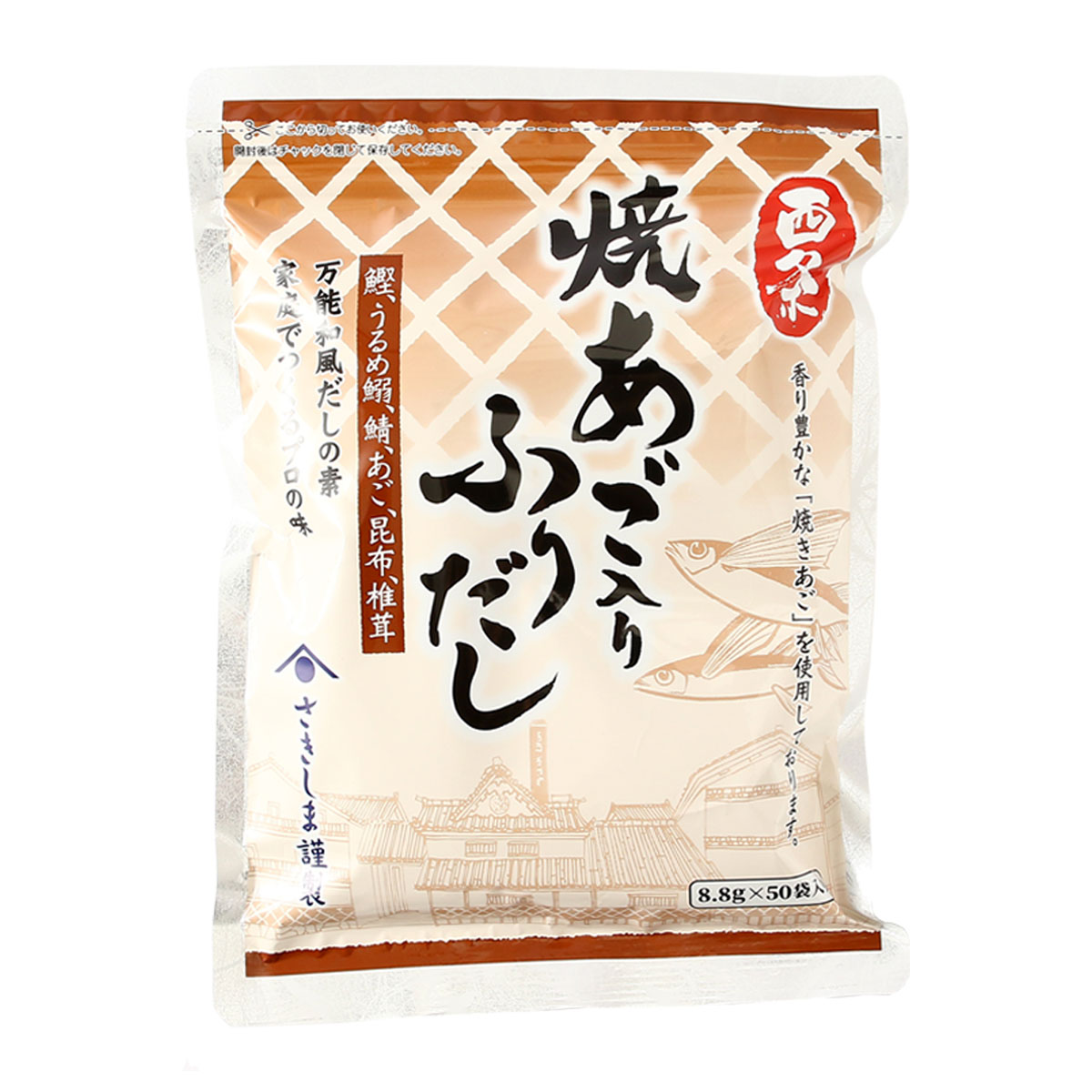 楽天市場】【10%OFF 楽天スーパーSALE限定】 だし 送料無料 [日東食品