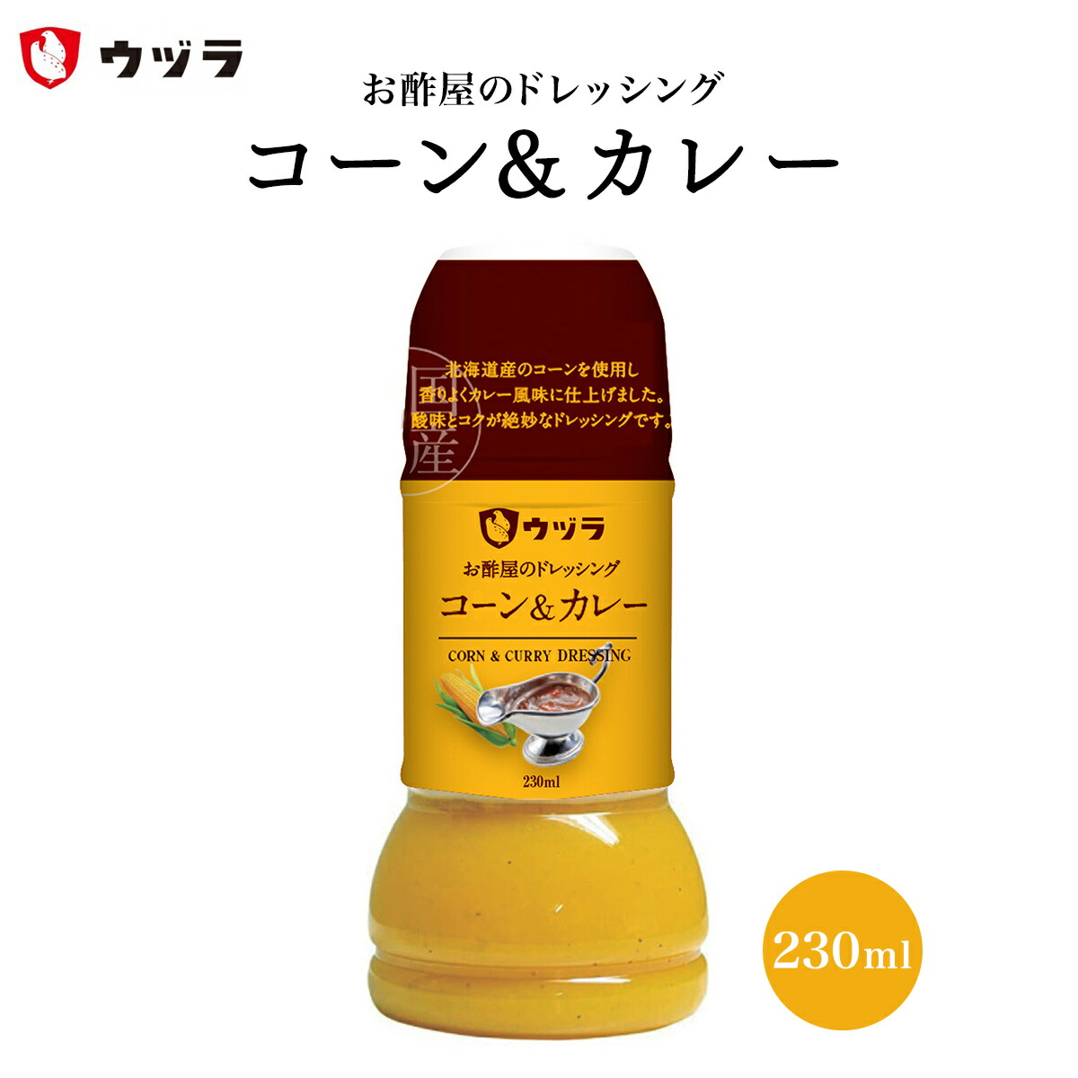 楽天市場】【10%OFF 楽天スーパーSALE限定】 たれ [ウヅラ] ごまだれ