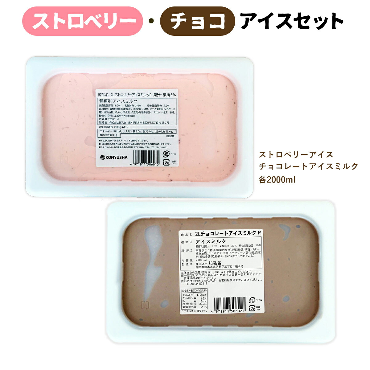 EXクリーム2本&ssクリーム2本セットおまけは①②③から1つ週末限定割‼️ ハンドクリーム 2本セットプチギフト 退職 転勤 お礼 女性 男性