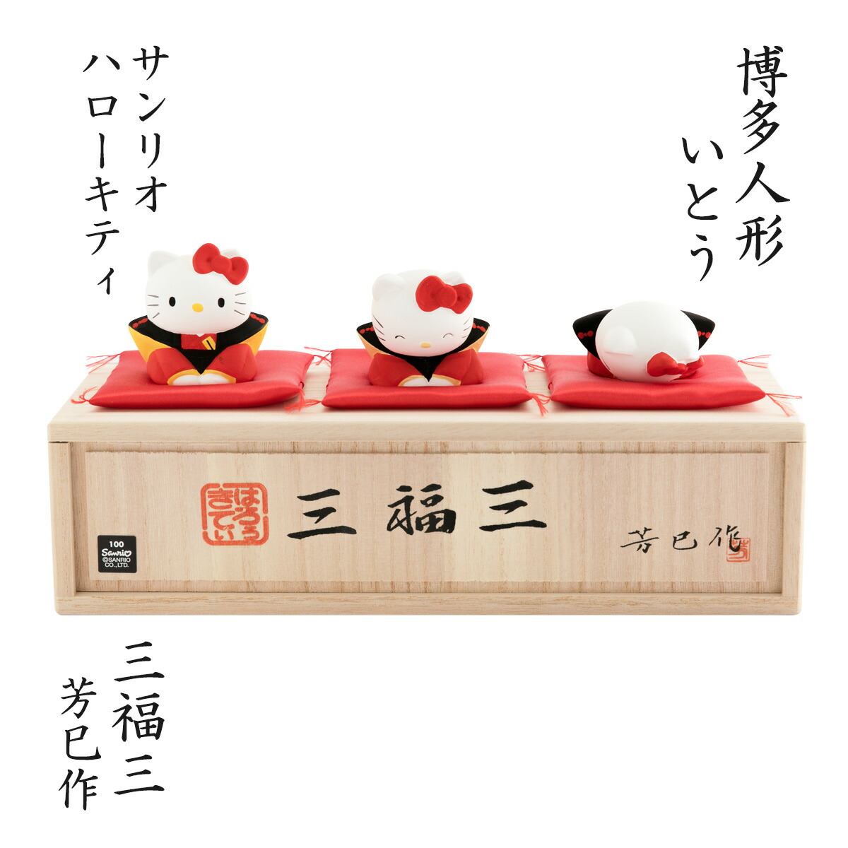 楽天市場】送料無料 [博多人形いとう] 人形 博多人形 竹童心 末
