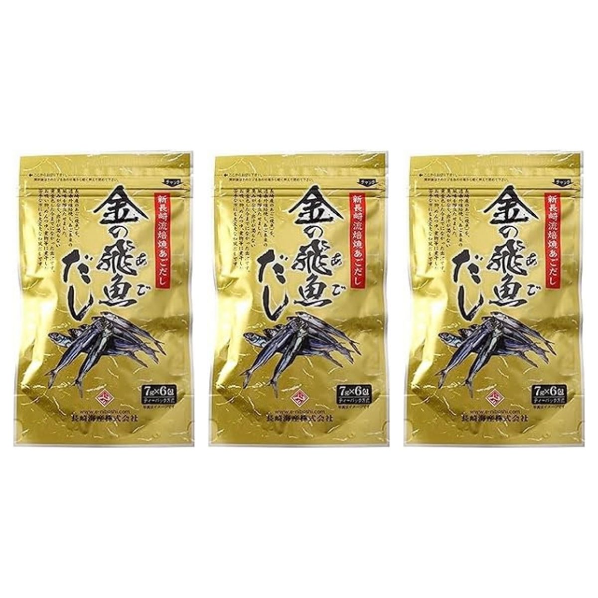 あごだし Amazon.co.jp: 茅乃舎 焼きあごだしパック, 8g×12袋, 無添加