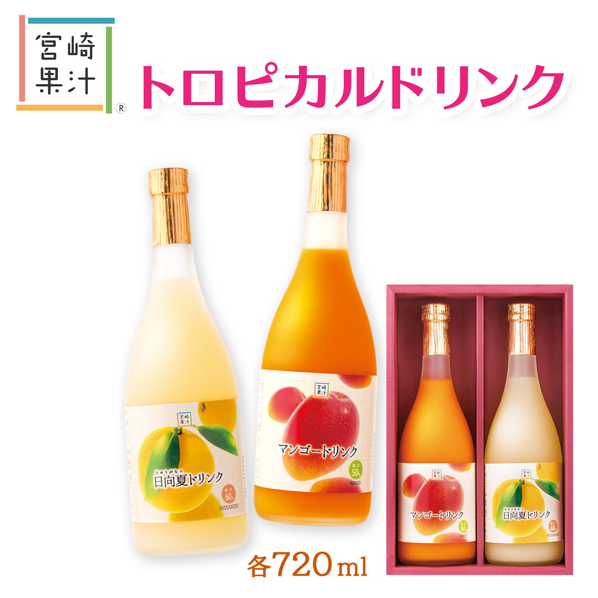 フルーティー マンゴー プロテインドリンク 2本セット 楽天市場】プロテインドリンク マンゴーの通販