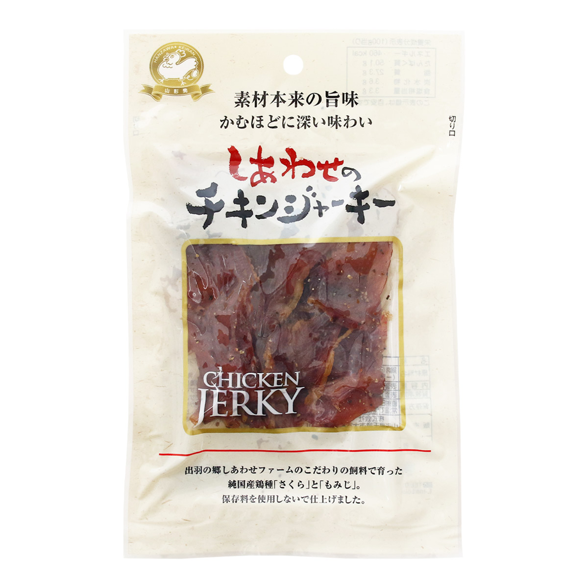 なとり MYビーフジャーキー 24g (4902181102442) の仕入れ・箱