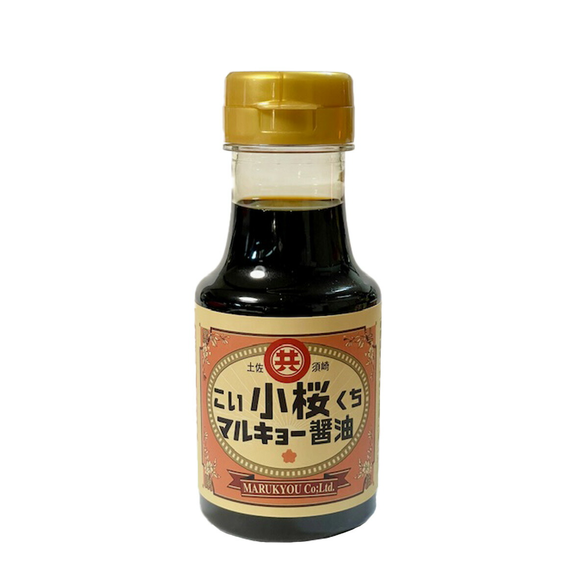 醤油 ページ さいしこみ（再しこみしょうゆ）の説明と使用する容器の種類