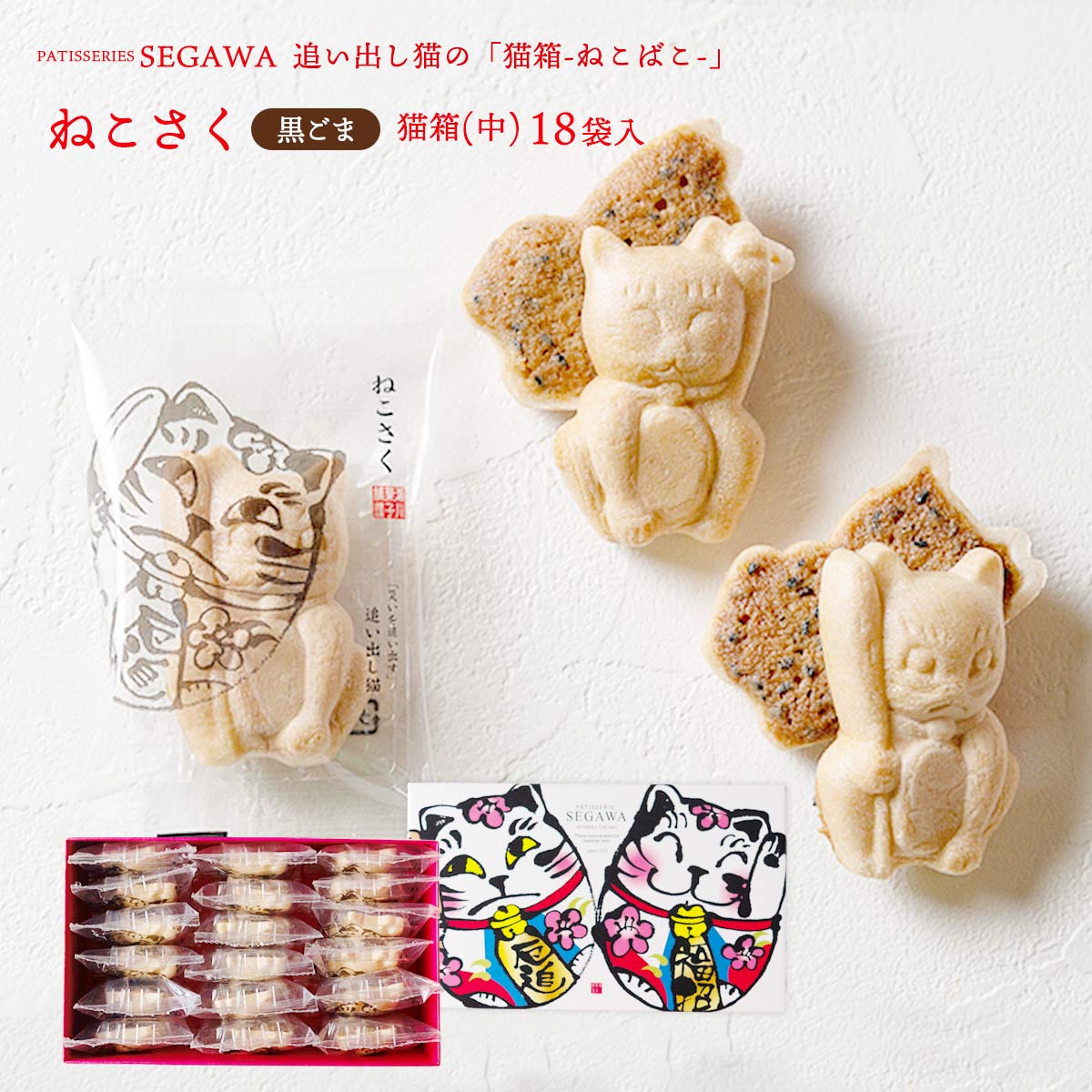 メーカー直売所 楽天市場】[早瀬錦堂] 最中 15個 詰め合わせ 山鹿燈籠もなか 帽子