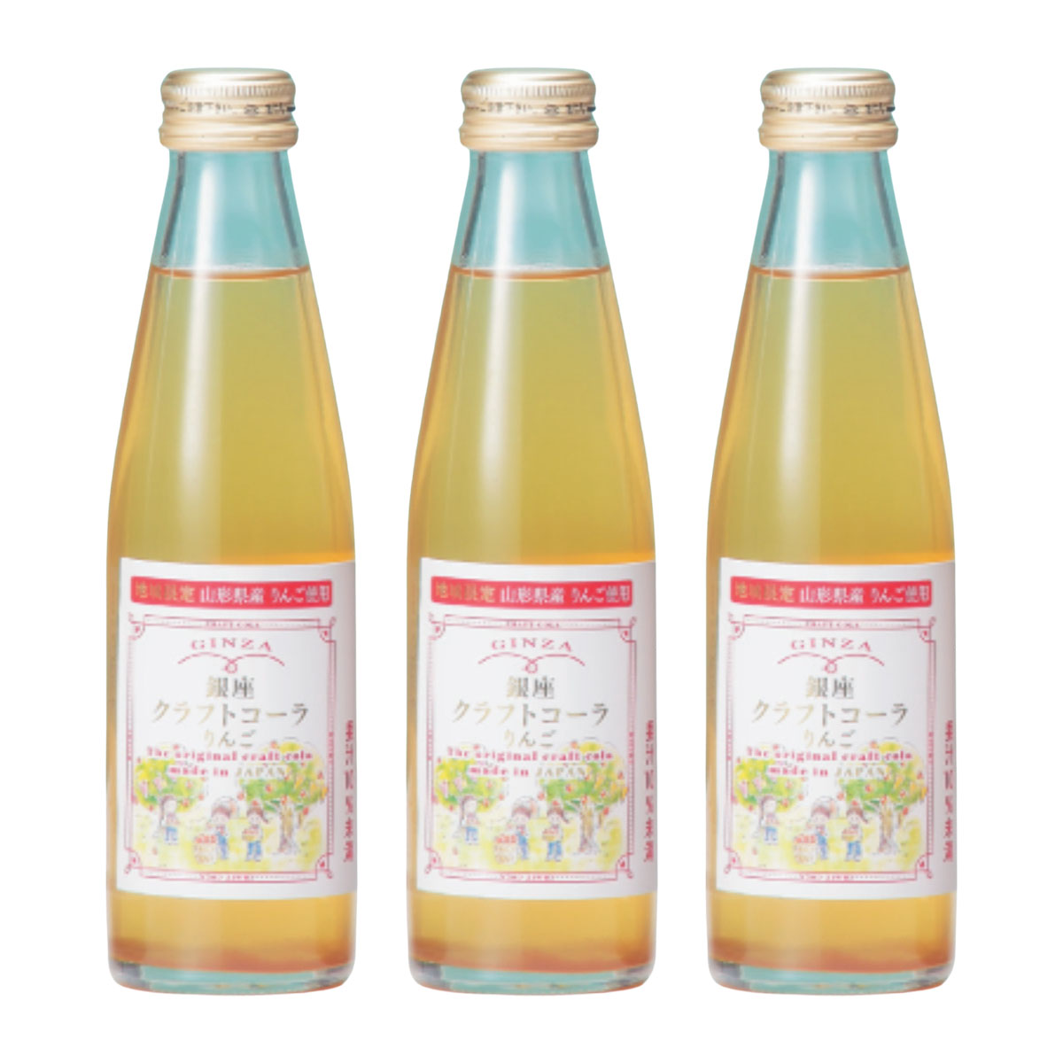まきりんご　 ◇キリン 小岩井 純水りんご 1500mL