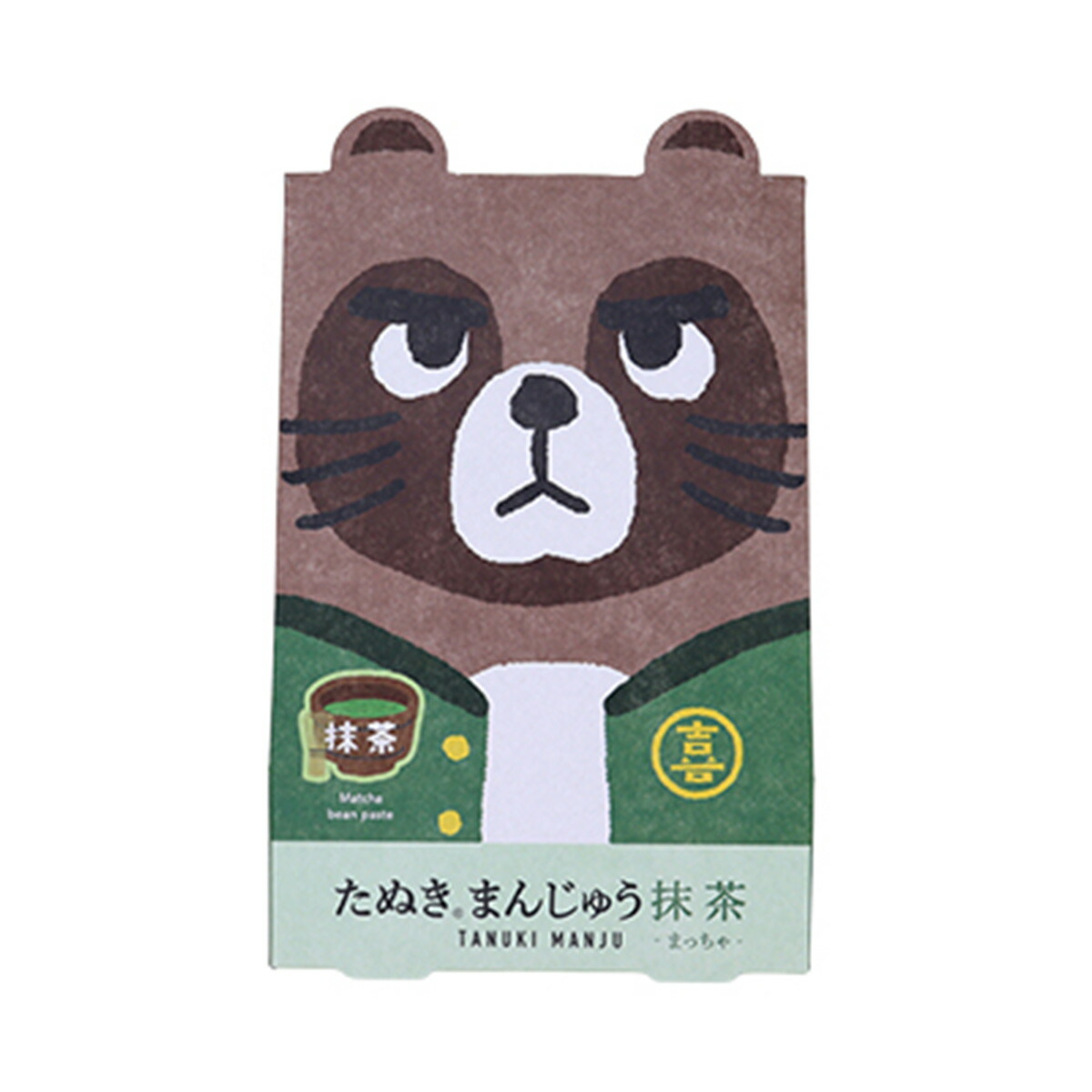 分福たぬき堂様 白玉饅頭詰め合わせ 元祖吉野屋の白玉饅頭（5袋）＋よもぎ白玉