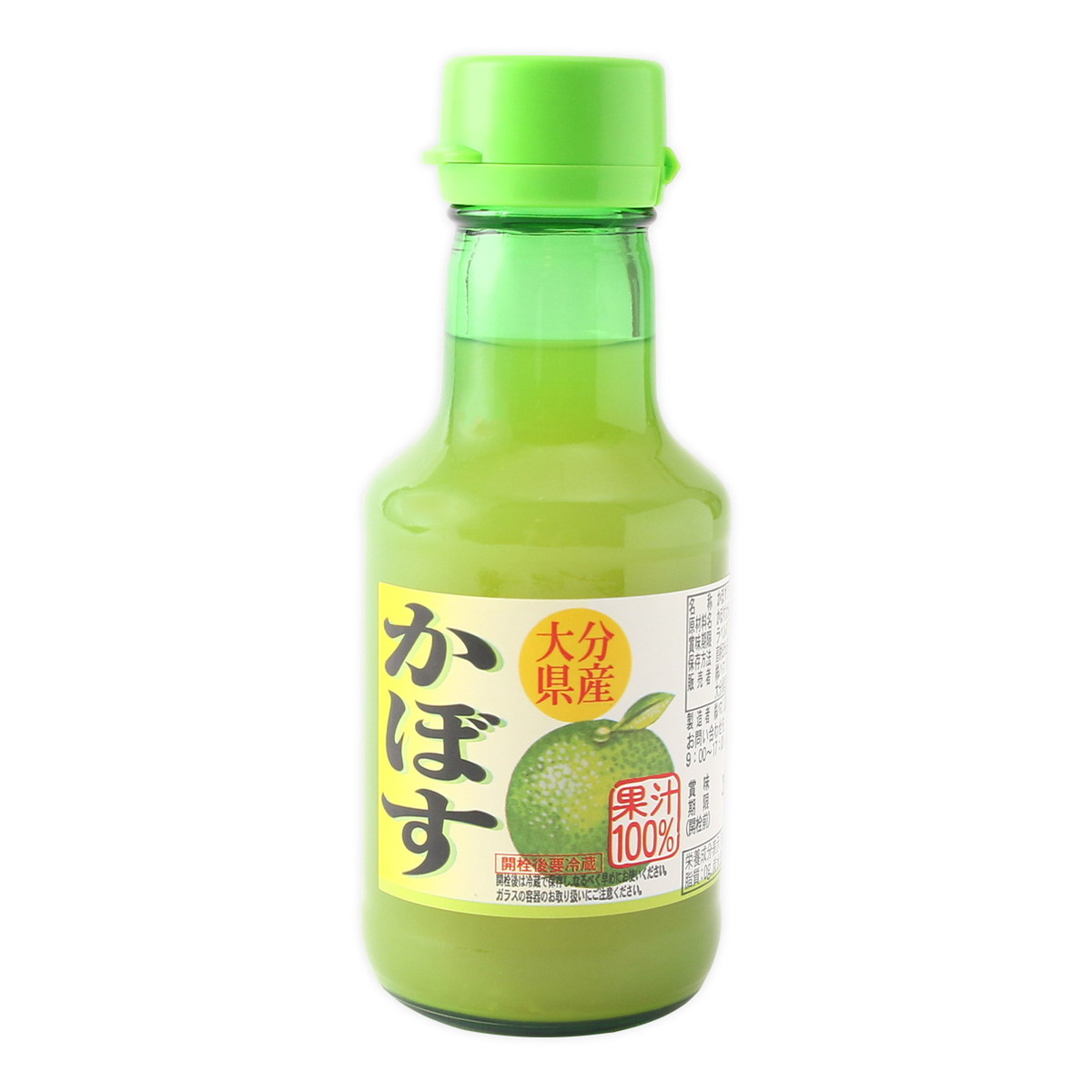 かぼす専用 4900879200050.jpg