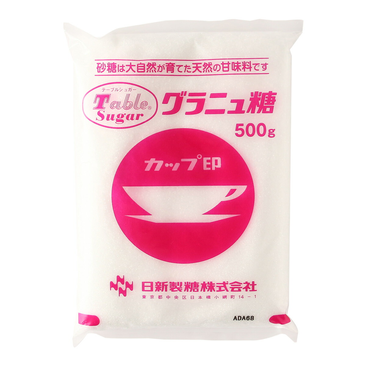 楽天市場】送料無料 [ウェルネオシュガー] 砂糖 白砂糖 500g /砂糖