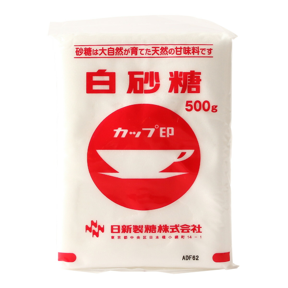 楽天市場】送料無料 [ウェルネオシュガー] 砂糖 スペシャルシュガー白