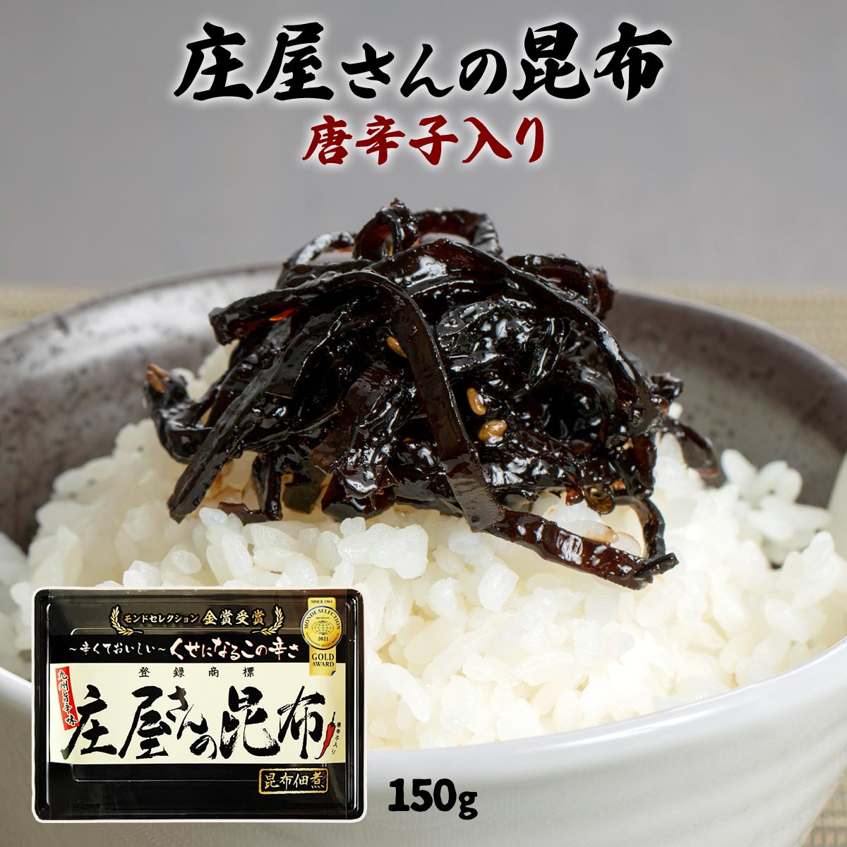 Amazon | 平尾水産 庄屋さんのきくらげ 150g（袋入） 8個セット